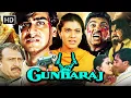 Download Lagu Gundaraj (1995) Full Movie HD | Ajay Devgn, Kajol \u0026 Amrish Puri | 90s Blockbuster Action Thriller