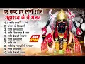 2025 नॉनस्टॉप शनिदेव भजन ~ Shanidev Bhajan 2025 ~ Shani Bhajans ~ New Bhajan 2025 ~ Shani Dev Song