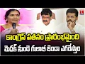 Download Lagu Ex MLA Padma Devender Reddy Speech | Joining In BRS Party From Medak Constituency | T News