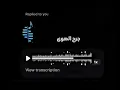 عباس ابراهيم جرح الهوا اللي جذبني لحبك يالحلو نظره بدون موسيقى