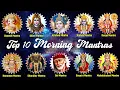 Download Lagu 10 MOST POWERFUL MANTRAS TO IMPROVE YOUR LIFE | आपके दिन की सही शुरुआत करने के 10 मंत्र