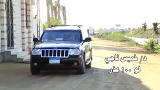 خميس ناجي     لو ميت عذر دندنها