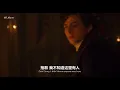 我依然愛著你｜The Way I Still Love You：小婦人 Little Women 剪輯版 中英字幕