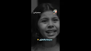 بكيتينا يا بسمة   مسلسل أمي دندنها