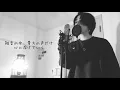 silent / SEKAI NO OWARI ( 原曲キー ) 火曜ドラマ『この恋あたためますか』主題歌 【フル歌詞付き】 Ku:ui