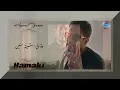 Hamaki | Agmal Youm