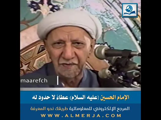 ⁣الإمام الحسين (عليه السلام) عطاءٌ لا حدود له