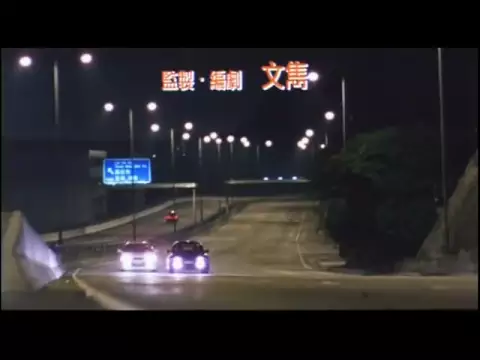 The Legend of Speed Trailer (HQ)
