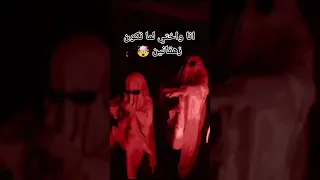 مشاغبين دماغها والعه 