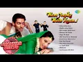 Download Lagu Hum Aapke Hain Koun - Full Album | Salman Khan | Madhuri Dixit | Pehla Pehla Pyar, Mujhse Juda Hokar