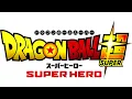 Download Lagu The Nightmare Activates - Dragon Ball Super: Super Hero Soundtrack