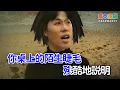 Download Lagu 尿尿要用力嗎？| 馬克信箱 25w34