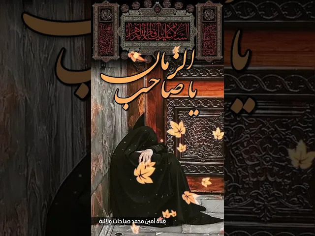 ⁣دعاء سريع الإجابة لفاطمة الزهراء عليها السلام جربه الآن ولا تضيع الوقت