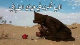 المنيا نكون في هاك الفيافي  منير لطيفي   الصوت البدوي التونسي دندنها
