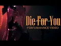 Download Lagu 【Performance Video】Die For You - Mori Calliope