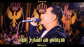 سبب تعبي أنا بنت بنوت       محمد الأسمر دندنها