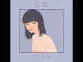 面影 - Remnants - Novelbright