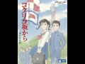 Download Lagu From Up On Poppy Hill - Breakfast Song (Asagohan no Uta) 朝ご飯の歌