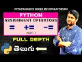 Python Assignment Operators In Telugu Part1 Python Operators In Telugu
