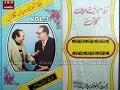 Lagu NIZAM DIN DIYAN GALLAN RGH VOL 3