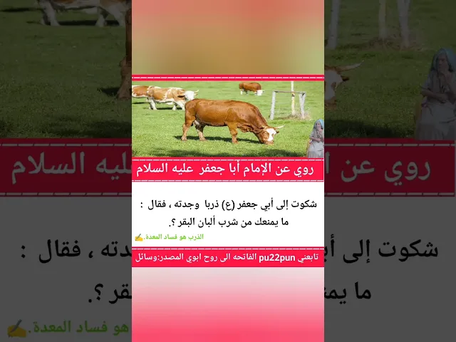 حديث اليوم