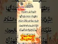Download Lagu #التشهد #قرآنکریم #سبسکرايب #egzonibrahimi #shorts #love #maherzain #mohamma #allah