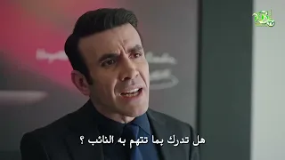 مسلسل القضاء الحلقه 19 الاعلان 2 كامل مترجم 