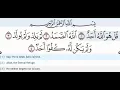 Download Lagu 112- Surah Al Ikhlas -Mahmoud Khalil Al Hussary -Quran Recitation, Arabic Text, English Translation