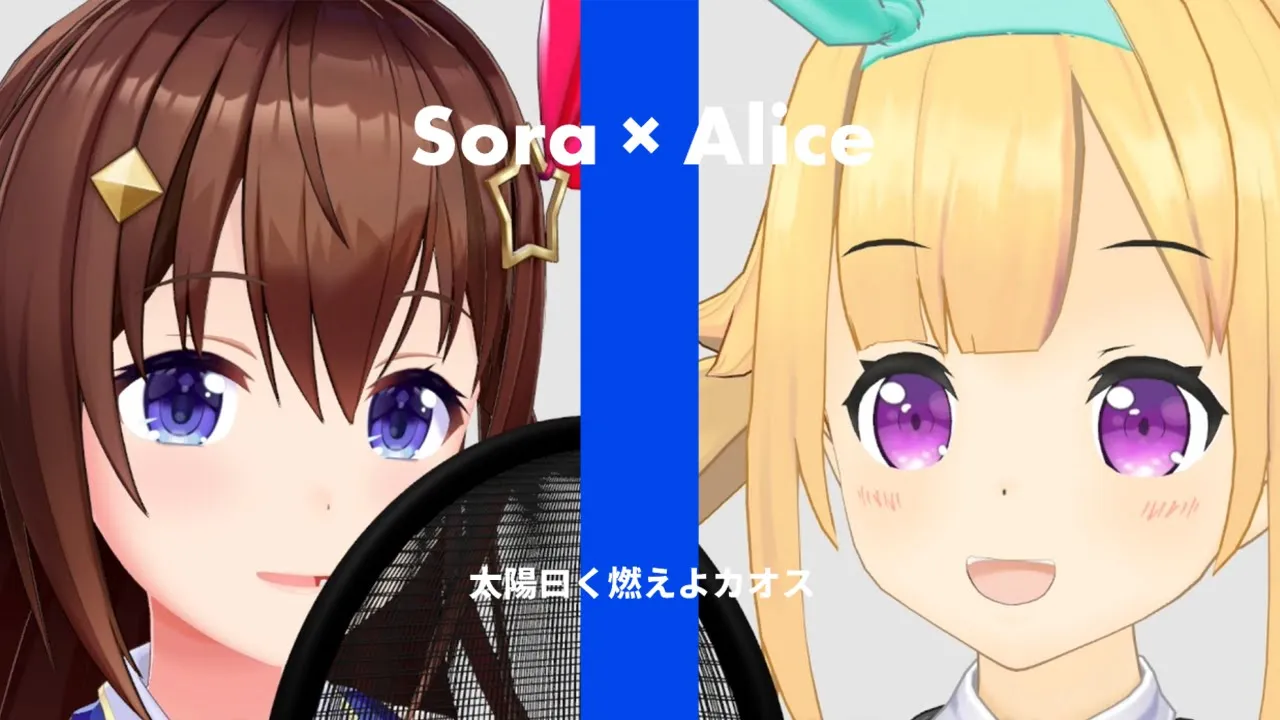 太陽曰く燃えよカオス