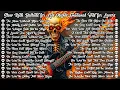Download Lagu Legendary Slow Rock Ballads for Soulful Nights