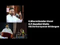 Lagu Bharath Sundar  Vocal Concert with K.P.Nandini and Palghat A.M.Harinarayanan
