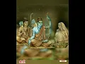Download Lagu Rama Rama Ratate Ratate ( रामा रामा रटते रटते )