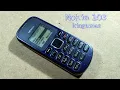 Nokia 103 - Ringtones
