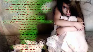 إسمي زهرة 