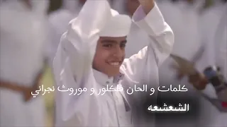 ابراهيم الجمعان و الفنان علي الجمعان صلوا على محمد 2025  ابراهيم الجمعان و الفنان علي الجمعان صلوا على محمد 2025