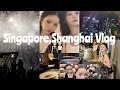 Download Lagu 【長めVLOG】夏休み!!♥️友達とシンガポールと上海1週間旅行したよ〜思い出たくさん🥰