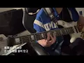 Download Lagu SIRUP - Go!! (bass cover)
