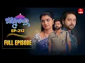 Download Lagu Bommarillu | 8th July 2025  | Full Episode No 212 | ETV Telugu