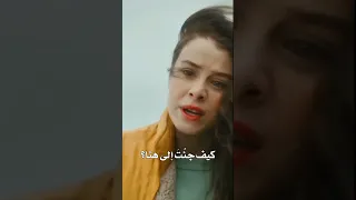 مقطع حزين من مسلسل طيور النار    دندنها