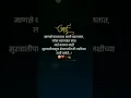 Download Lagu आई मराठी❤ whatsaapstatus 😘#short #whatsappstatus #status #marathistatus #statusvideo #marathi #aai❤💕
