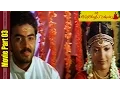 Lagu Maa Baapu Bommaku Pellanta Movie || Part 03/13 || Ajay Raghavendra, Gayatri || MovieTimeCinema