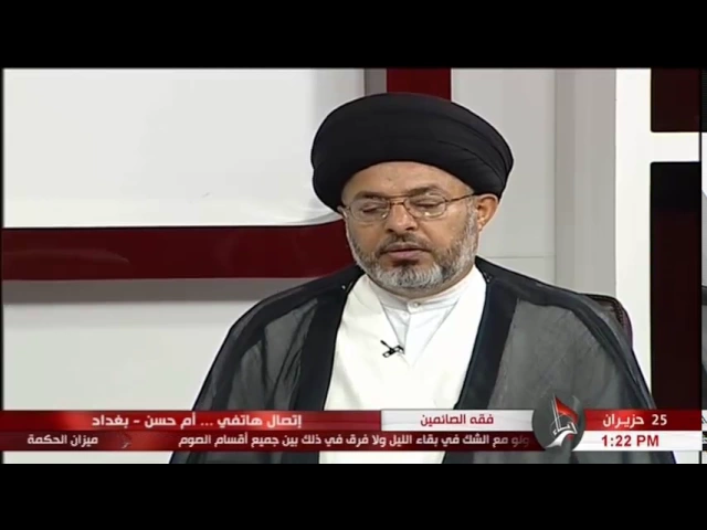 السيد خضير المدني _ فقه الصائمين 25 \ 6 \ 2017