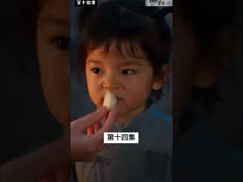 Tuantuan, the Little Lucky Charm Episode 13