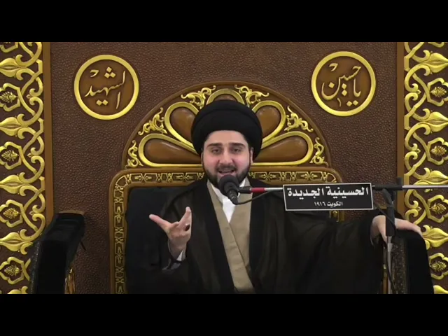 ⁣محاضرة مهمة : هل الإسلام دين رحمة أو دين قسوة ؟! سيد حسين شبر