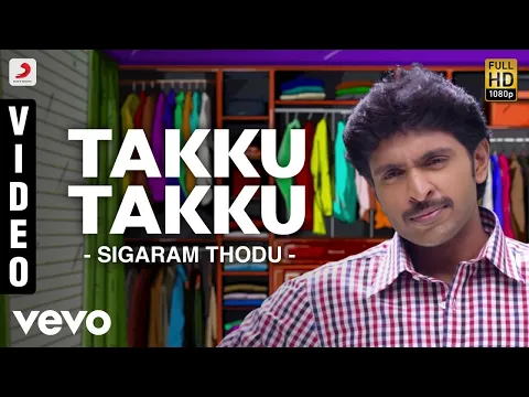 Takku Takku - YouTube