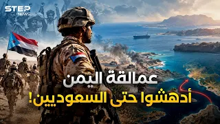 تفاصيل سقوط الحوثي في فخ العمالقة!.. حين تحولت "ذوباب" لمصيدة فلول صعدة؟