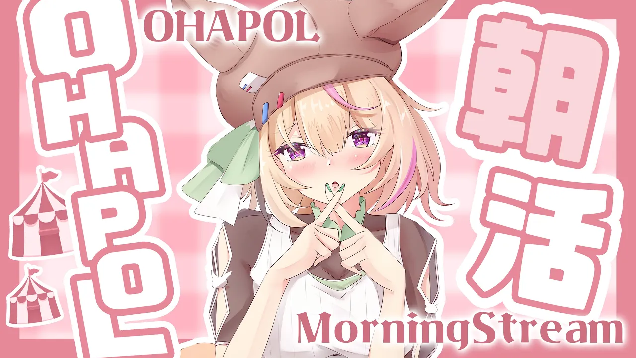 【OHAPOL】#151 3/26水曜日！151のおもいで～～ #ポルカ公演中 【尾丸ポルカ/ホロライブ】
