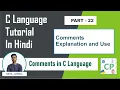 Comments in C Language C Tutorial for Beginners Coders Point Part 22