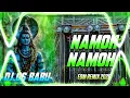 Namoh Namoh Dj Remix | Shiv Bhajan | Sawan Bolbam Song | Dj 2026 Gana | Edm Drop Mix | Dj Gs Babu