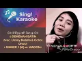 Download Lagu DEMENAN BATIN tanpa vocal cowok DUET KARAOKE versi 2020